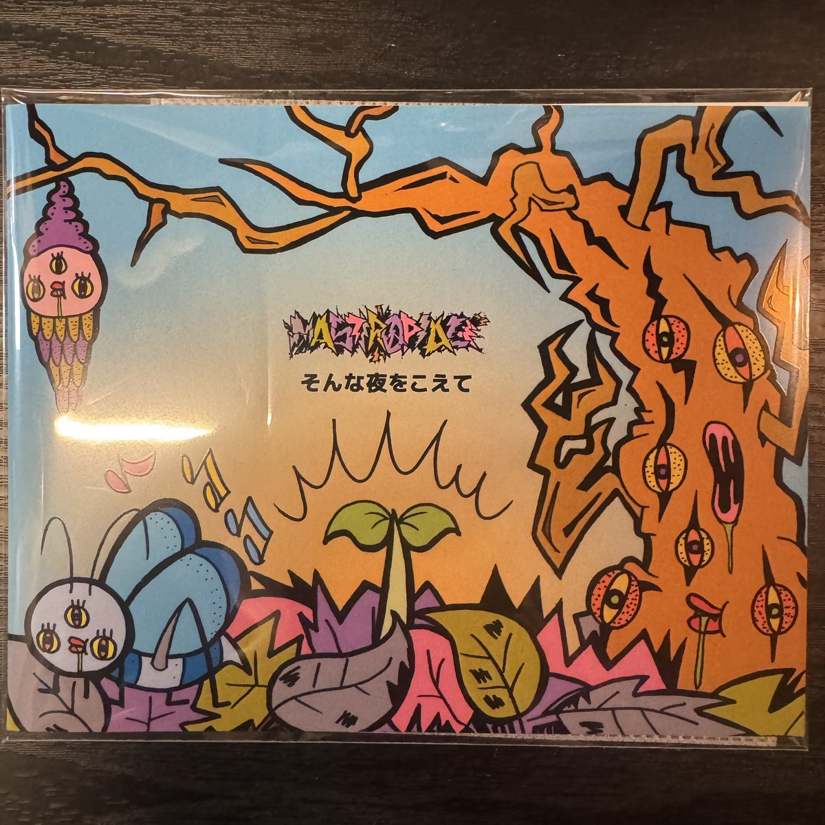 MASTERPEACEの最新音源🐥
Chorus入らせてもらった！
渋くてかっこいい！！！