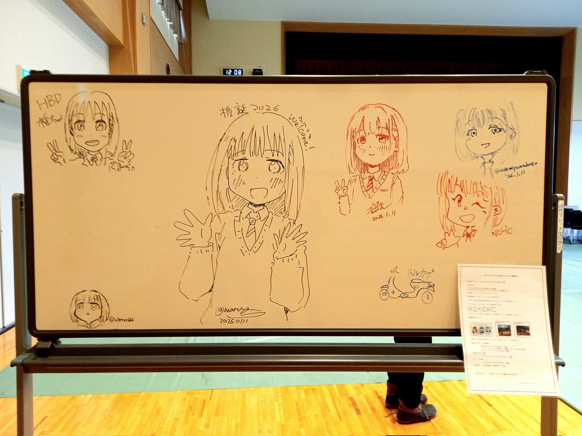 まるよ。プロフ必ず確認して下さい。　⭐︎ まるよ (@maruyo_) / Posts and Replies / X