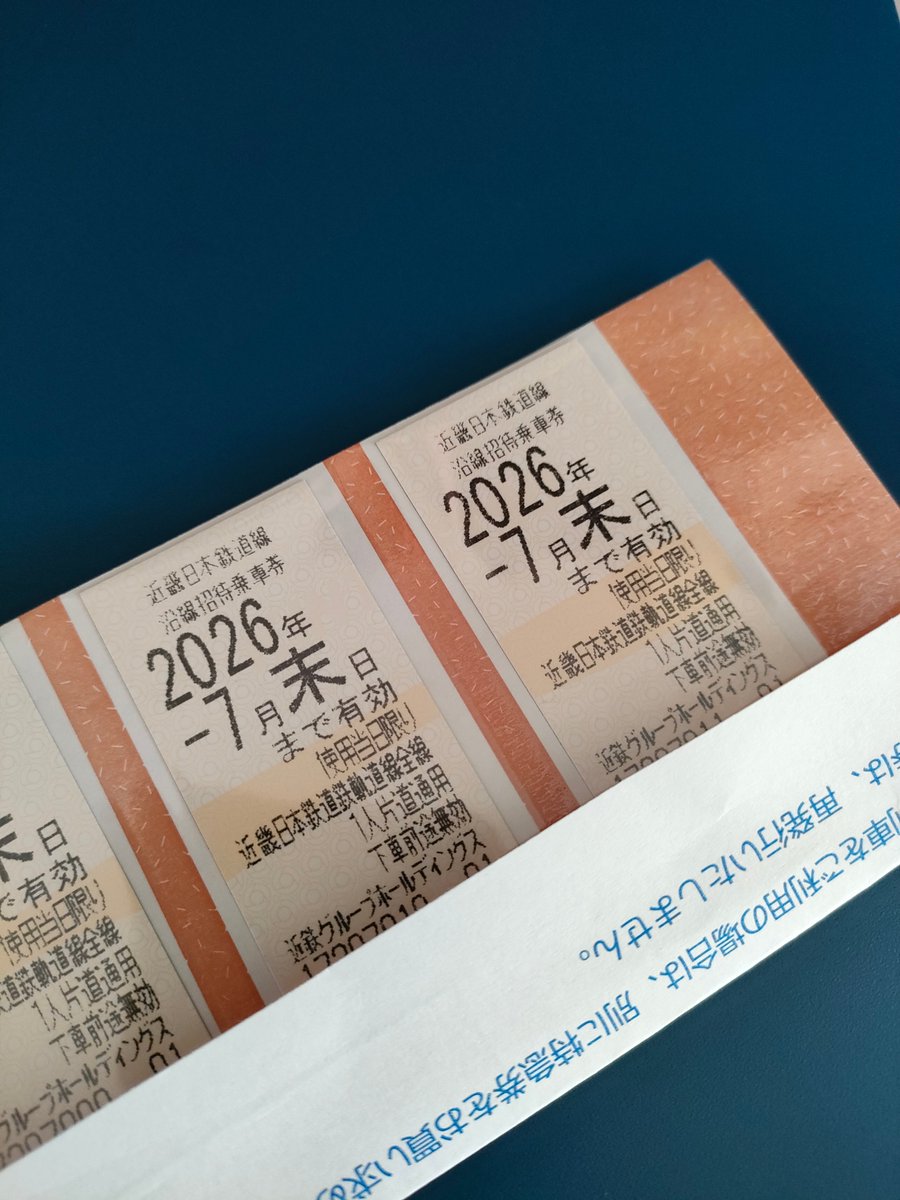 ポイ活┃投資ちゃんねる😄 (@toshi2525ch) / Posts / X