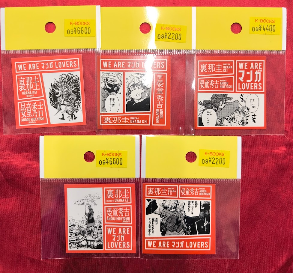 全5種コンプリート　ガチアクタ　WE ARE マンガ LOVERS ステッカー 全5種コンプリート ガチアクタ WE ARE マンガ LOVERS ステッカー 全5種