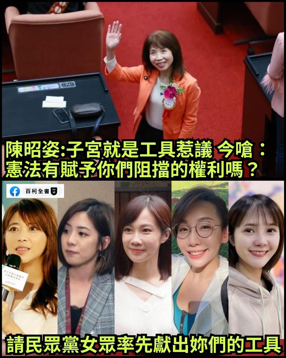 無限期支持它們當女菩薩肉菩薩