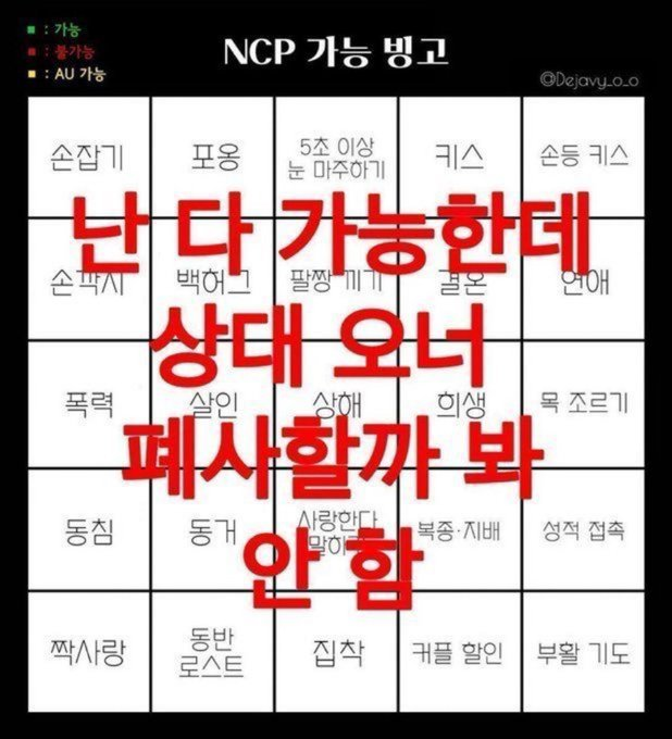 린세이 오너 BIN tweet media