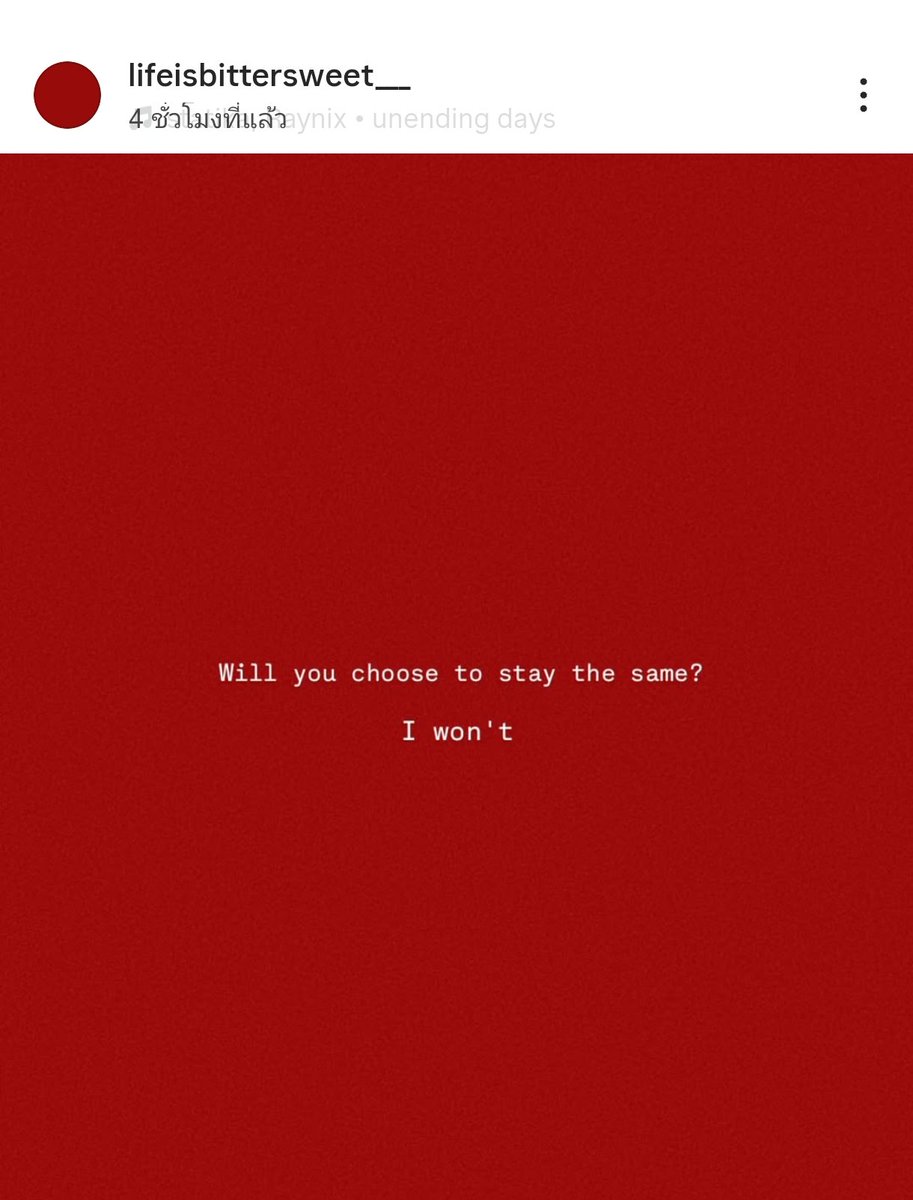 hiiimjaja1's tweet image. มันจะพาเราไปที่ไหนสักที่
อาจจะไม่ใช่ที่ที่เราคิดไว้
แต่ไม่ใช่ที่เดิมแน่นอน🤍