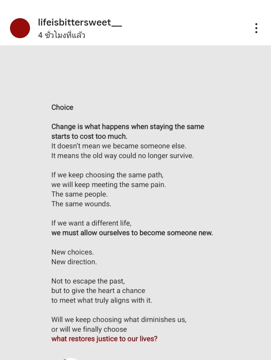 hiiimjaja1's tweet image. มันจะพาเราไปที่ไหนสักที่
อาจจะไม่ใช่ที่ที่เราคิดไว้
แต่ไม่ใช่ที่เดิมแน่นอน🤍