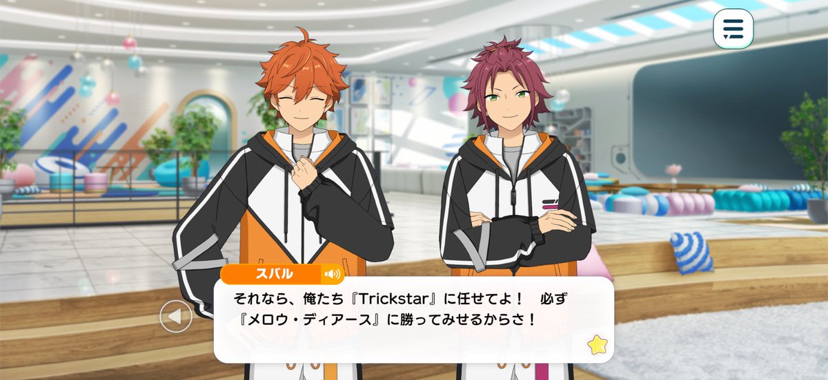 るーず👓 tweet media