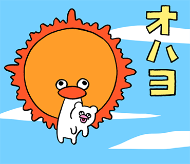 第3弾ハッチンパモススタンプ発売中!https://t.co/yFpDK5FMe6 