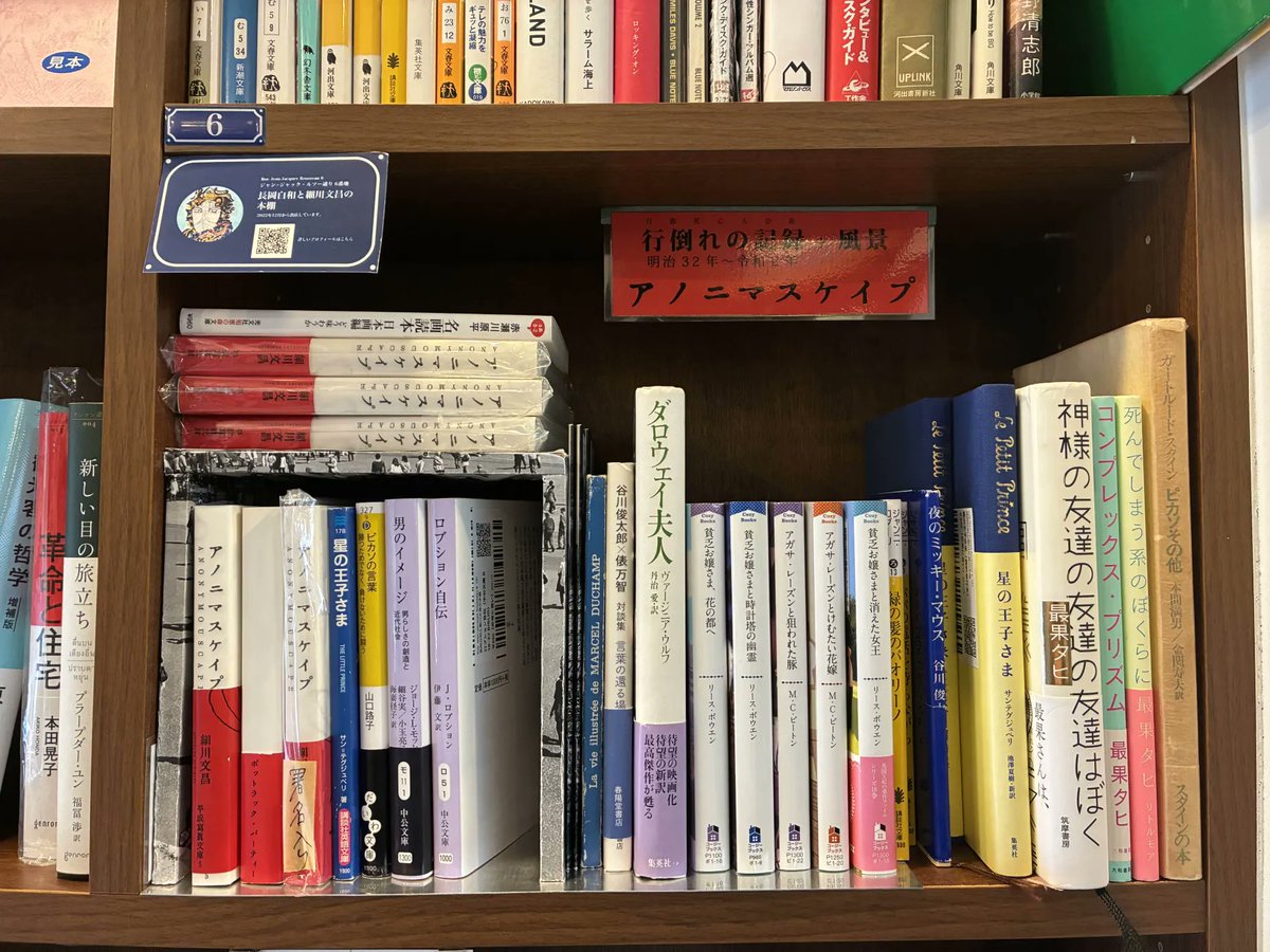 細川文昌 (@hosokawa_f) / Posts / X