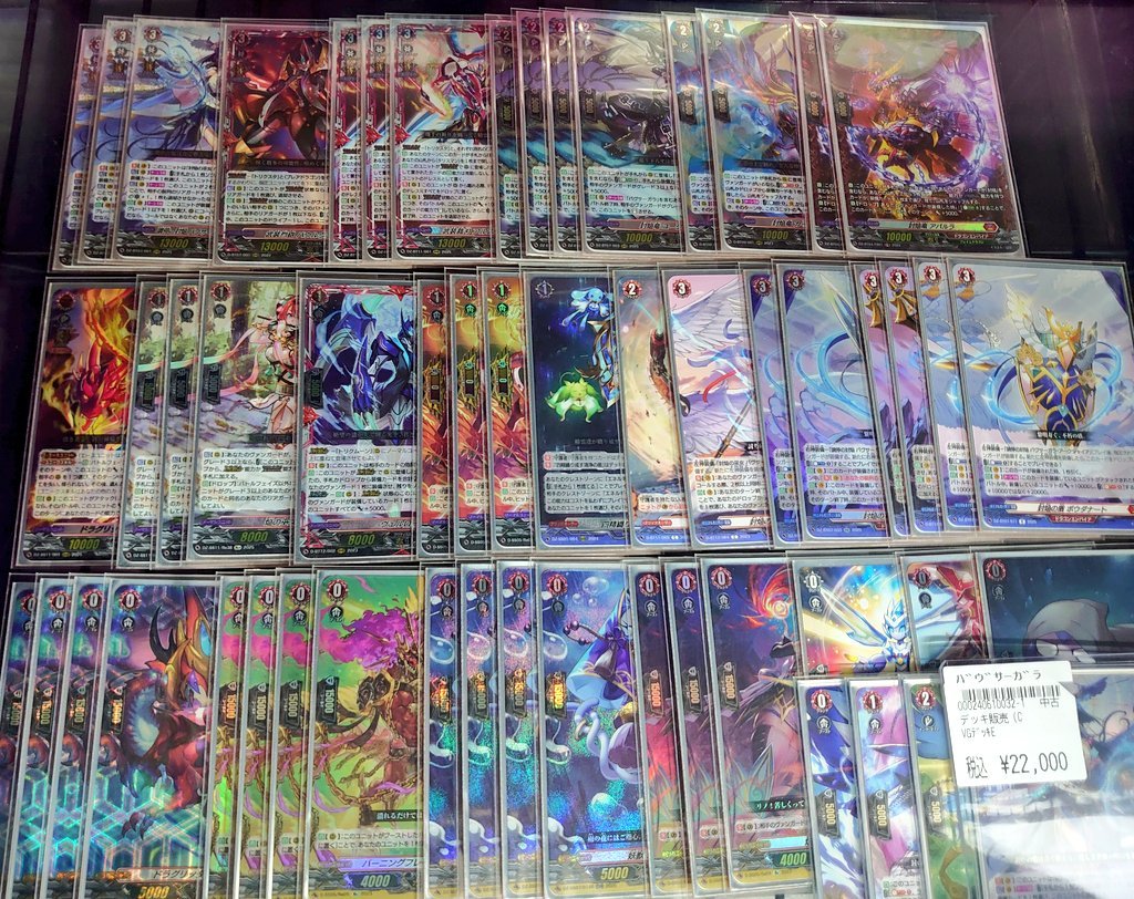 ヴァンガード 喧嘩屋/ﾊﾞｳﾞｻｰｶﾞﾗ ﾃﾞｯｷ入荷しました 是非に💁