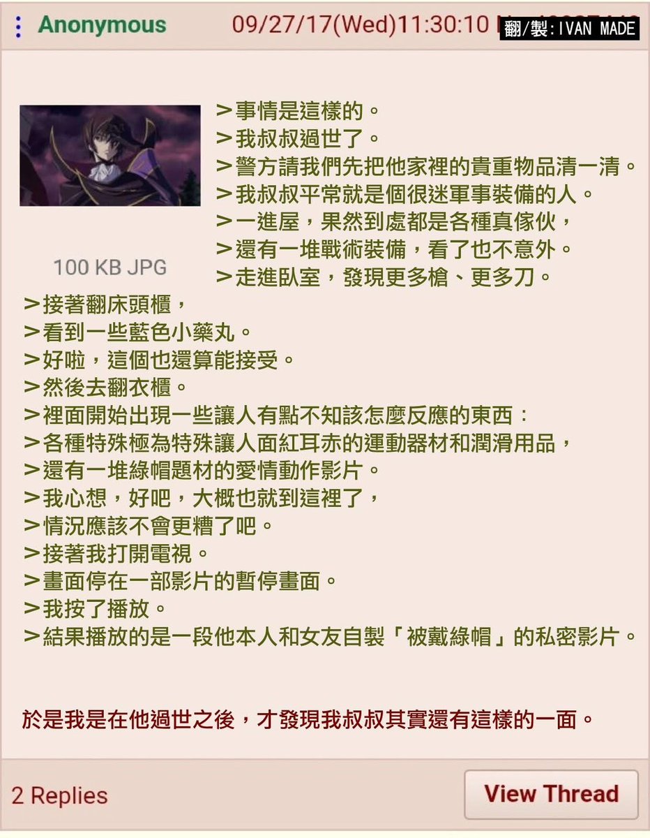 我要開始相信有平行宇宙跟未來人了喔😠