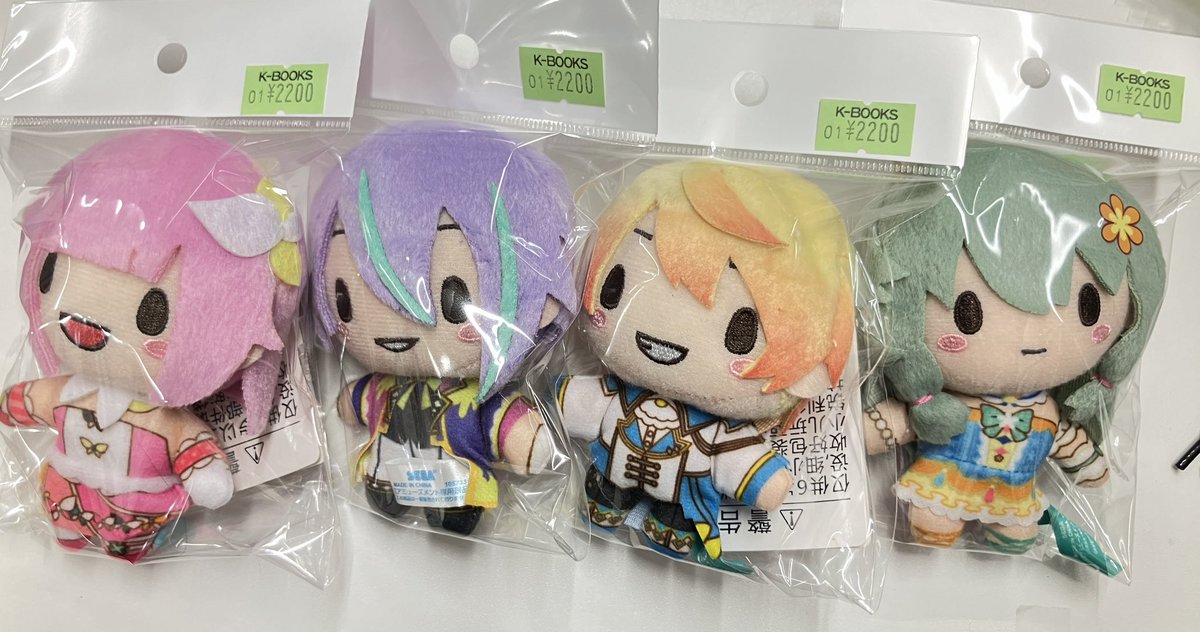 入荷情報】 プロジェクトセカイ プロセカ ふわぷちマスコット えむ 類