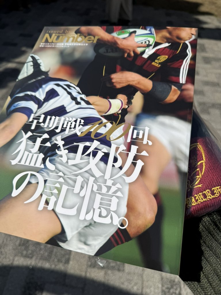 今日はここから🌾