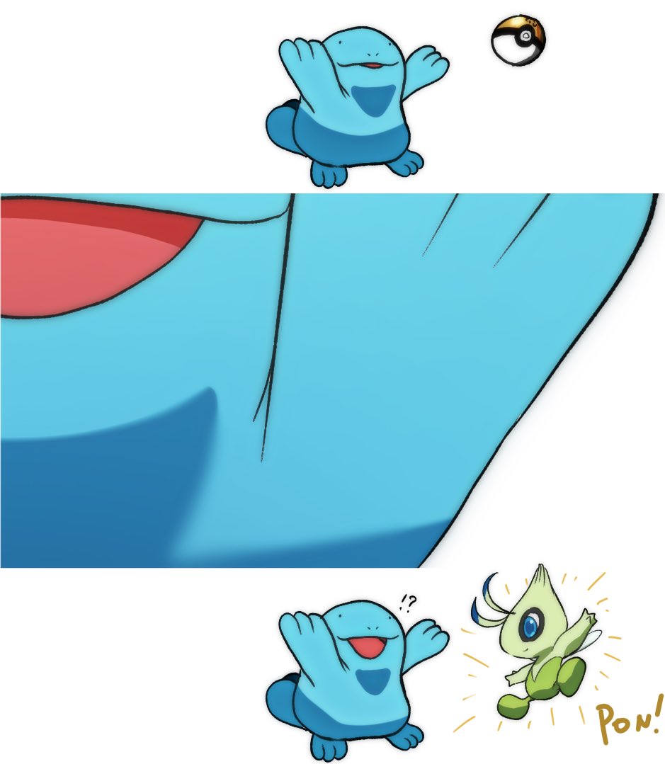 ヌオーちゃんが呼んでいる！