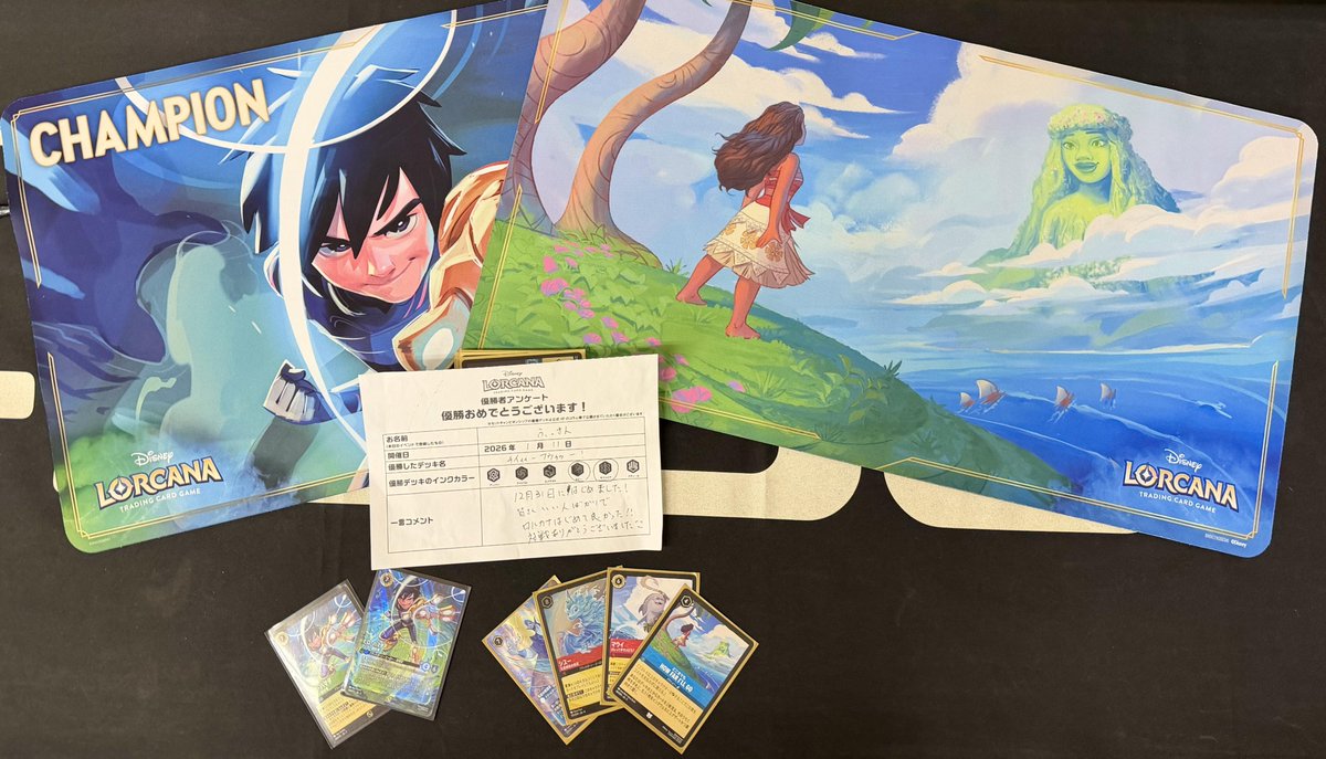 ロルカナ イベント情報】 本日1/11開催‼️ ✨セットチャンピオンシップ