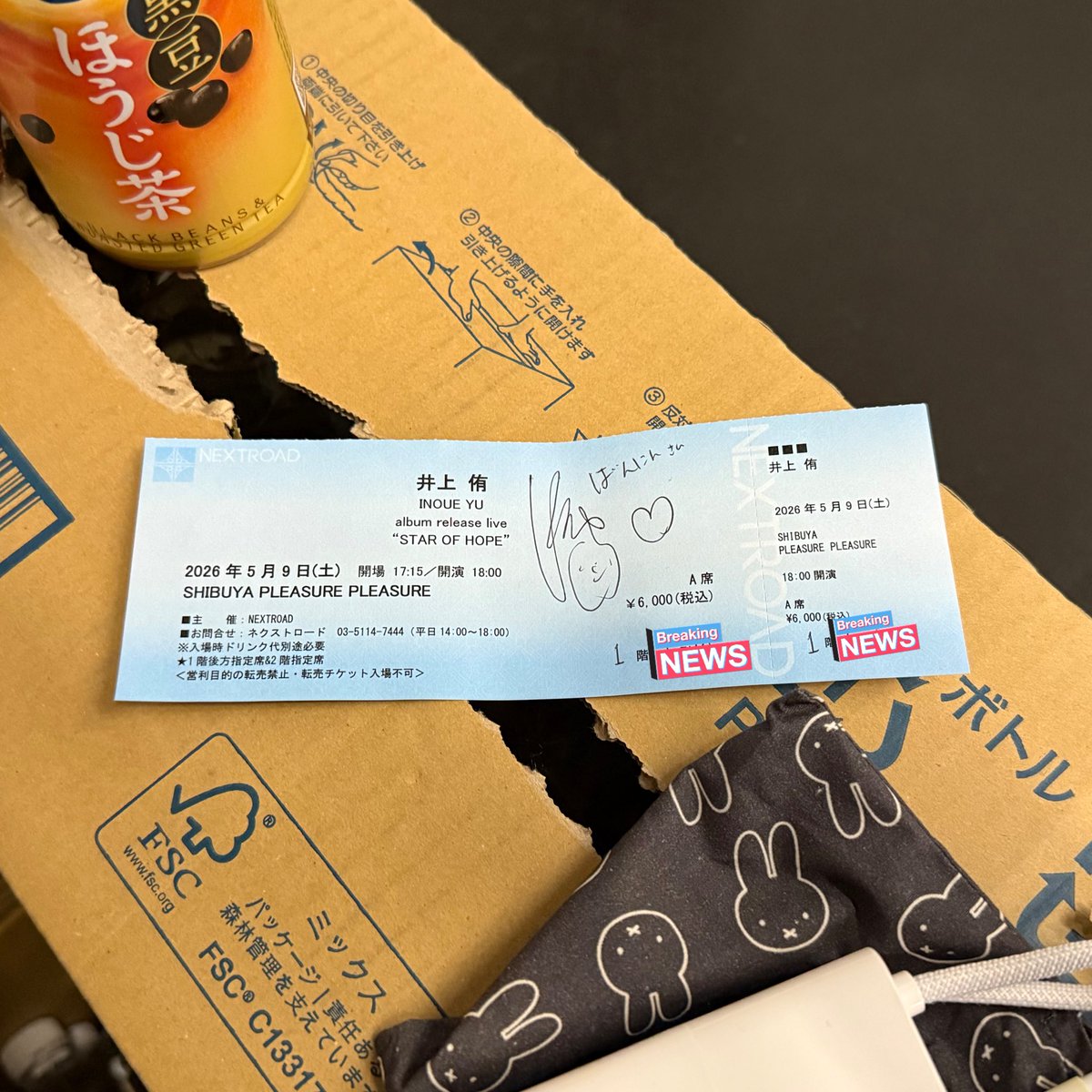 blockb 握手券 jackpot 手売りは手書きの席番号にサインと握手特典付きです (*´ｪ｀*) #シブカフ