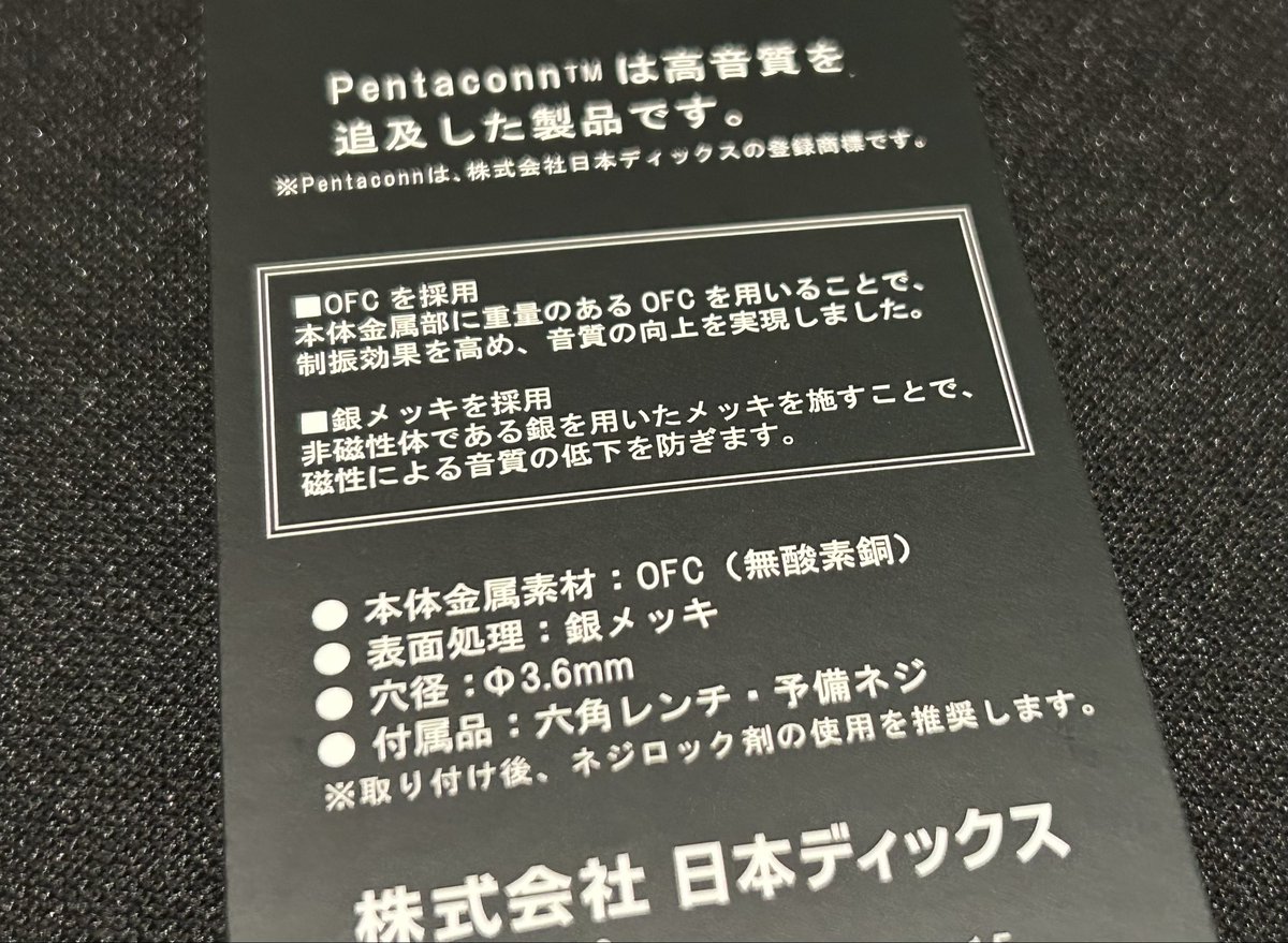 Pentaconn_staff (@pentaconn_staff) / Posts / X