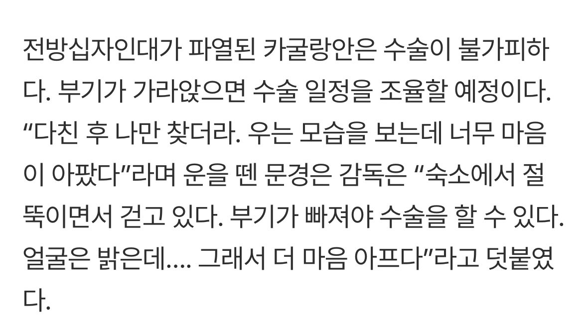 붓기때매 당장 수술도 못함ㅜ....