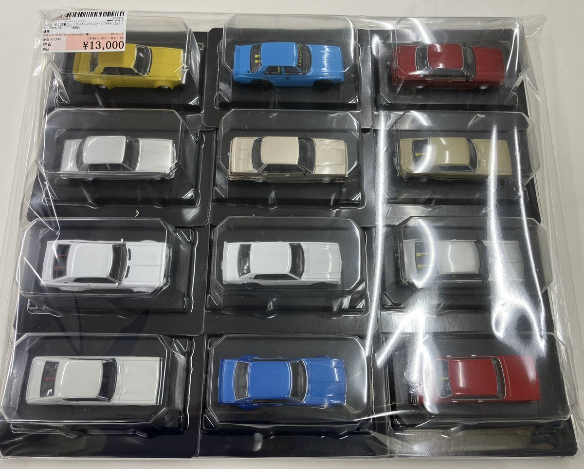🌟入荷情報🌟】 ミニカー 1/64全12種セット「ダイキャストミニカー