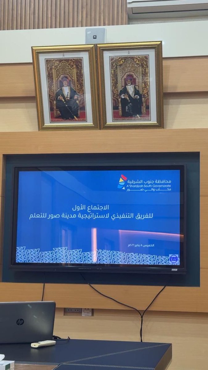 مدينة صور للتعلم tweet media