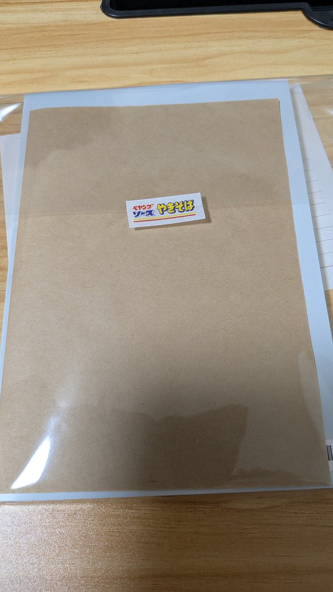 梱包作業中〜🎶
可愛いマステが見つからなかったので、近くにあったペヤングのマステw