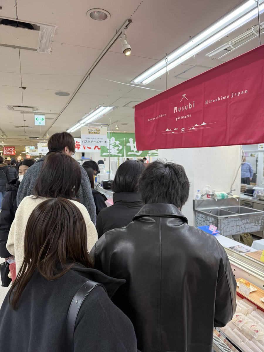 毎日行列感謝です😭
高知大丸5階　1/19まで販売してます❣️
高知の皆様是非ぜひ宜しくお願い致します😍
#バスクチーズケーキ