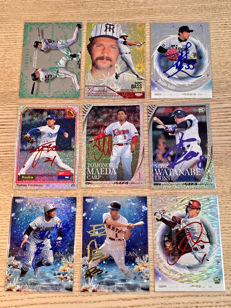 BBM 35周年&週刊ベースボール4000号記念セットを1カートン開封しました