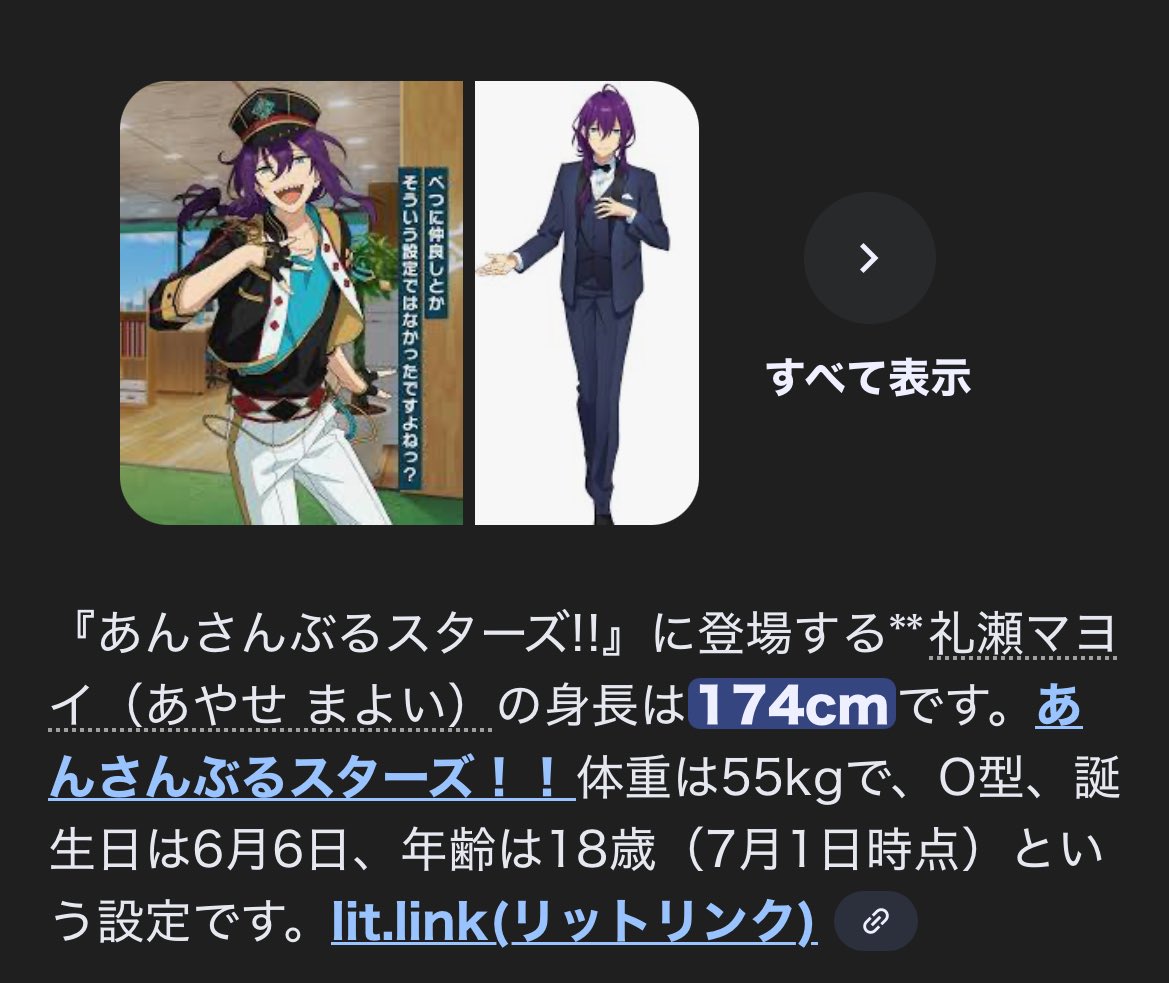 𝐌𝐢𝐌𝐘𝐎𝐍👁‍🗨🕷 (@MiMYON_) / Posts / X