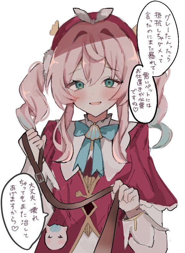 OhutonNemuohayo's tweet image. ヒアンシーに飼われたい