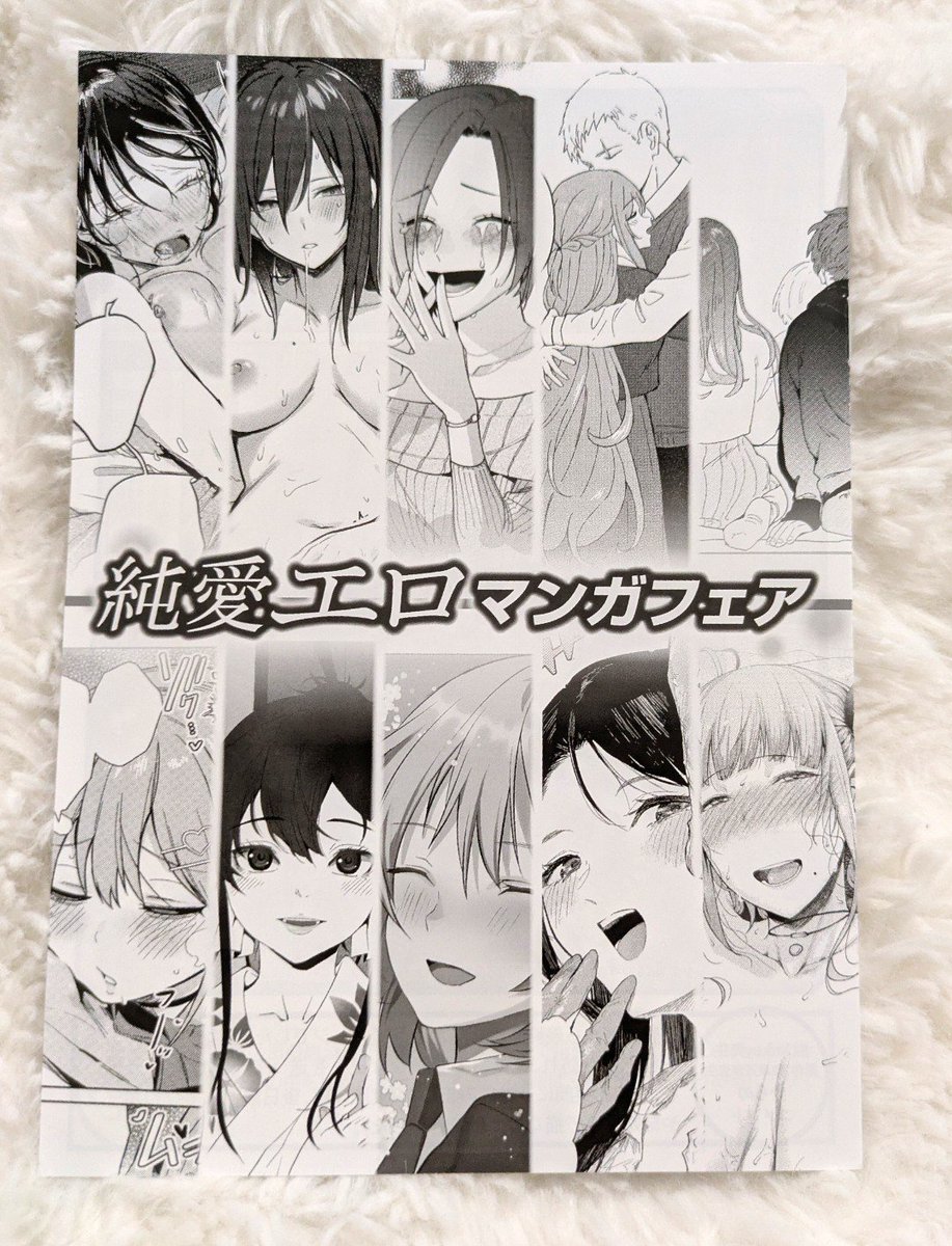 純愛フェアの冊子いただきました〜😚❗️このシーンでこだわった部分のコメントが書かれてるので、手にするご機会がある方はぜひ見てみてください⋯! 