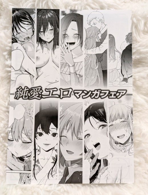 純愛フェアの冊子いただきました〜😚❗️このシーンでこだわった部分のコメントが書かれてるので、手にするご機会がある方はぜひ見てみてください⋯! 