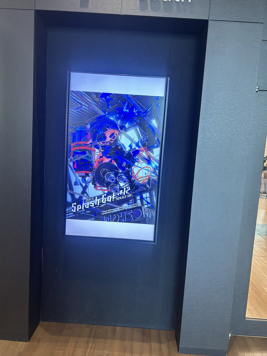 sprskktn's tweet photo. きた https://t.co/5B9XcruJoo