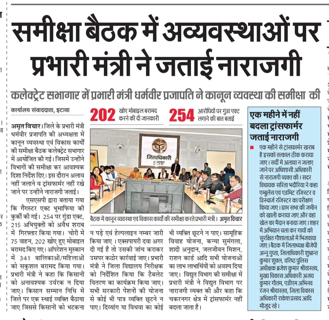 dharmindia51's tweet photo. सभी पत्रकार बंधुओ का बहुत-बहुत आभार |
BJP Uttar PradeshMYogiAdityanathDharampal SinghPankaj Chaudhary
#BJP4IND #BJPGovernment https://t.co/IgG7sKDJlb