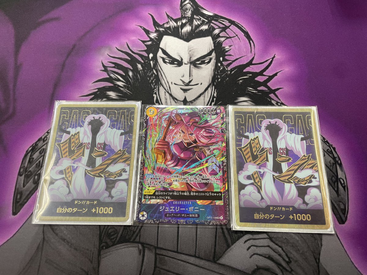 フラシ　おもちゃ
赤黄ベテ　　先　⭕️
青黄ハン　　先　⭕️
青紫ル　　　先　⭕️
緑ゾロ　　　先　✖️
紫ド　　　　先　⭕️
緑ゾロ対面相手手札8トラッシュに2000巻3枚あったから魂の全ドンしたら2000✖️5
1000✖️3のフルカンで負け😂