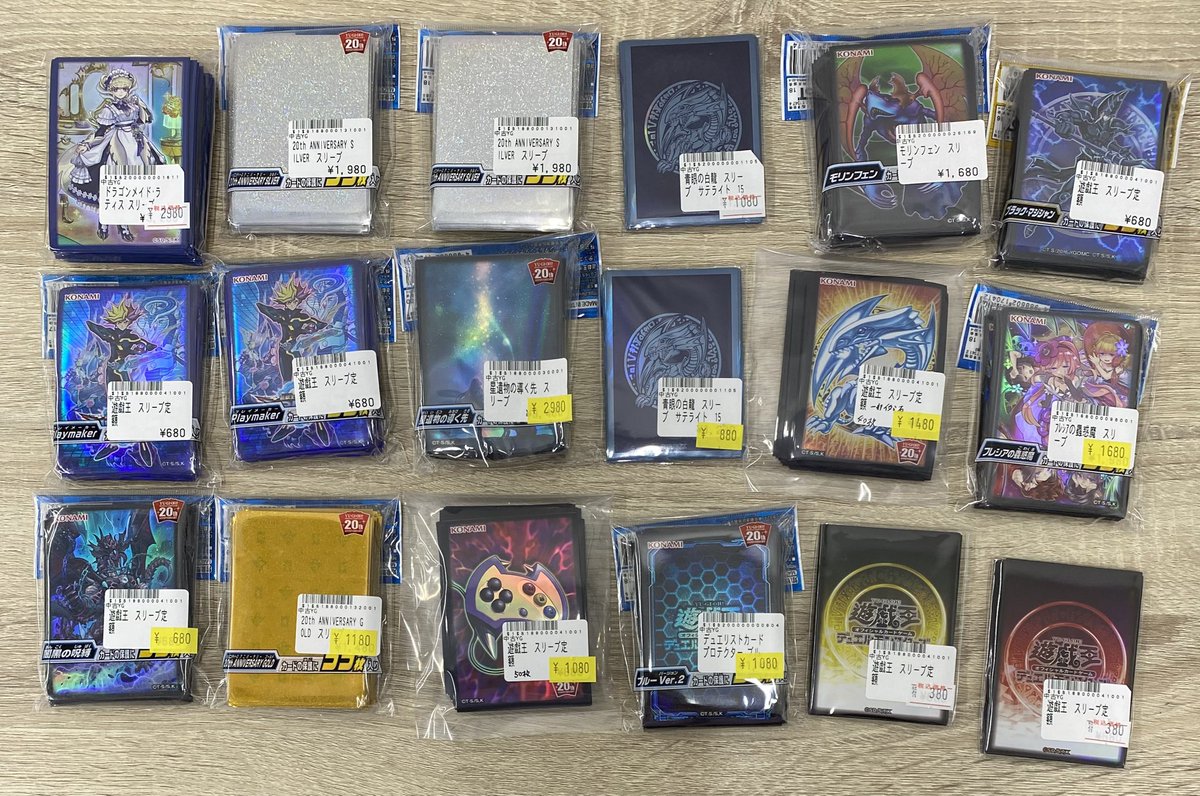 遊戯王　サプライ　スリーブ　まとめ売り 遊戯王販売情報】 こちらのスリーブお買取させて頂きました！ 是非お