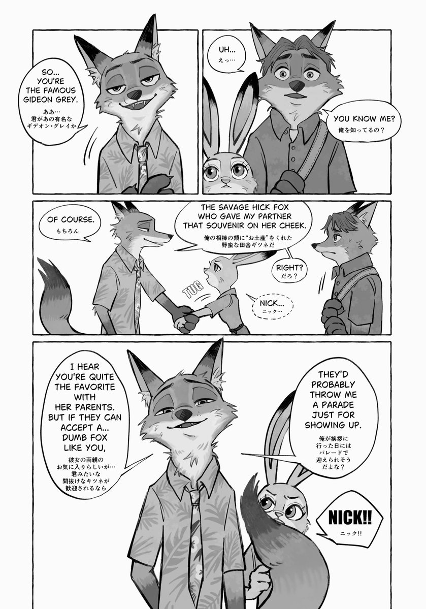 Shell2ru's tweet image. Judy Forgives. I Don't.
#wildehopps
