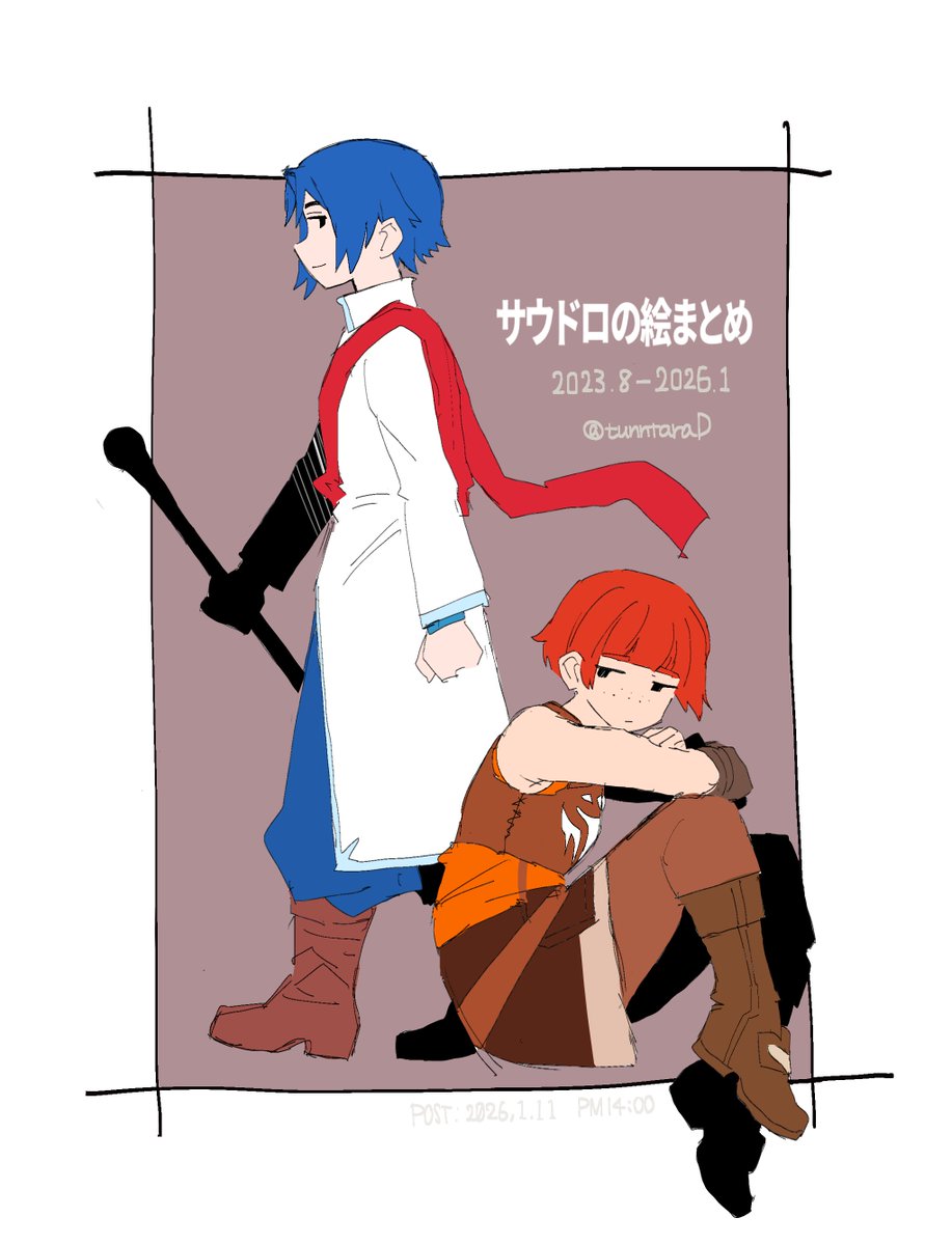 積んたら tweet media