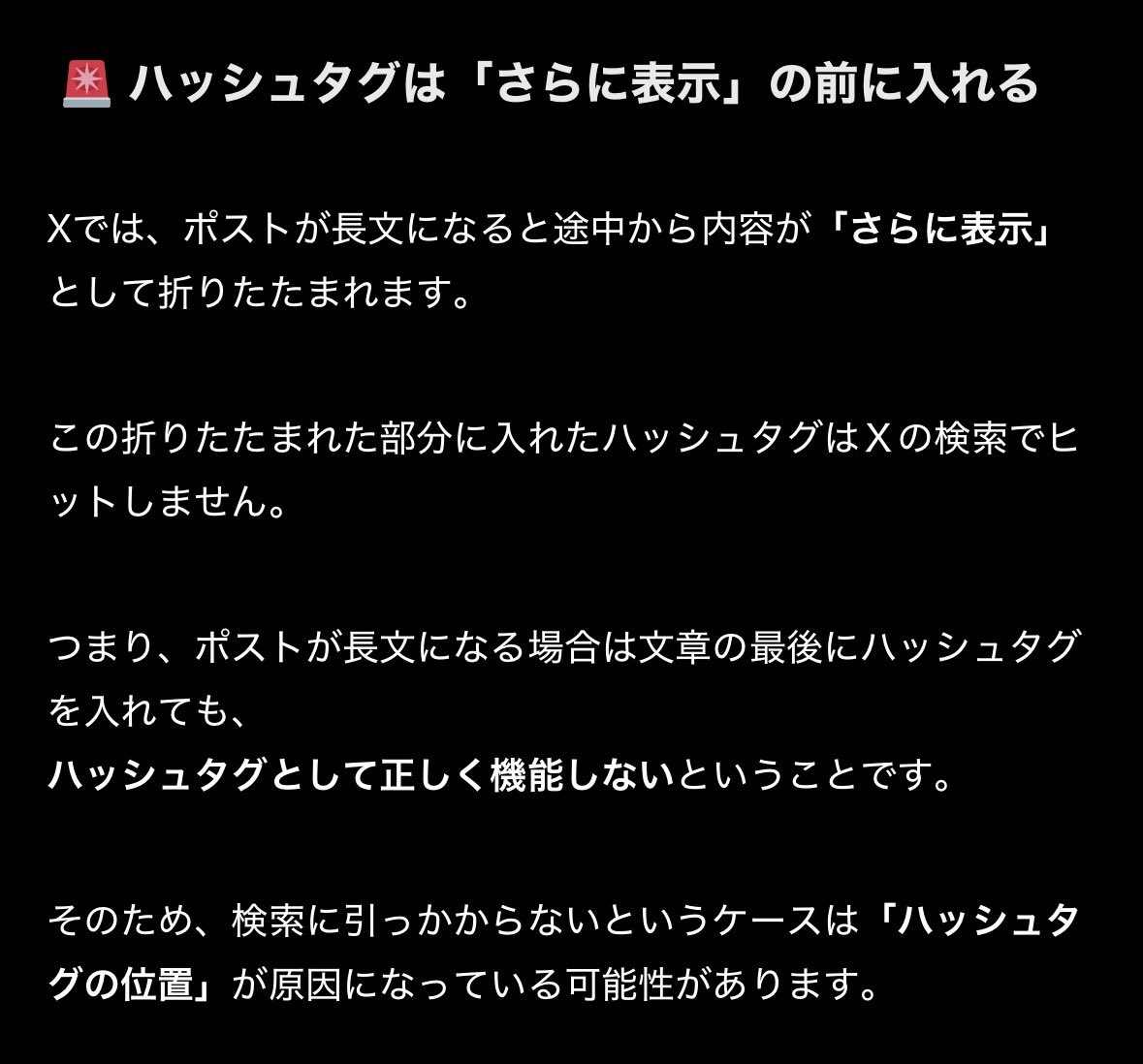 Xオタクちゃん tweet media
