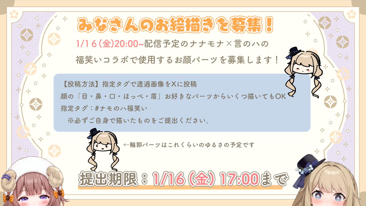 言のハ (@TwiCoto) / Posts / X