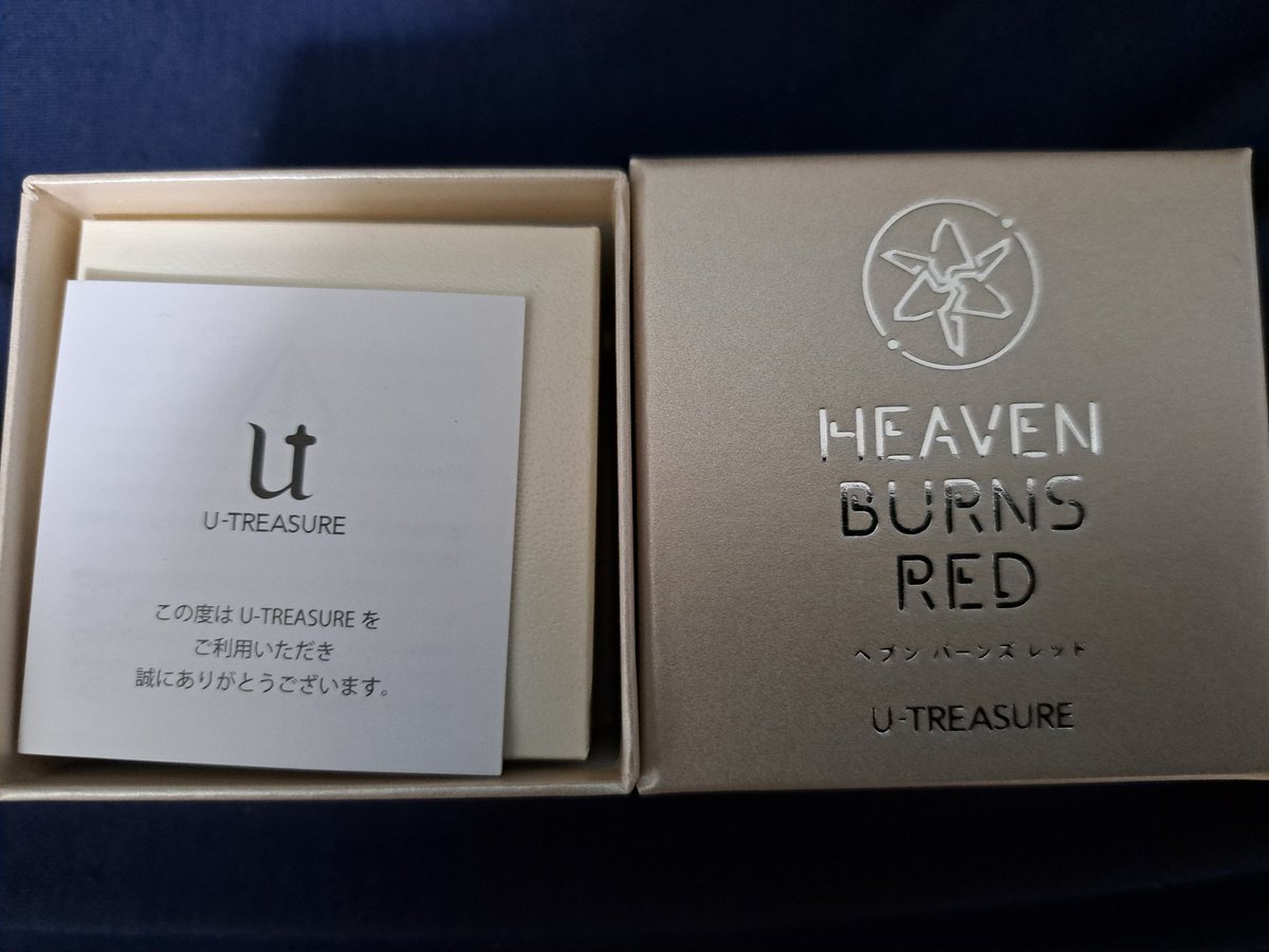 東雲ページ 昨日ヘブバンのネックレス届いた！！！！ 蒼井〜！！！！ 今日はこれを