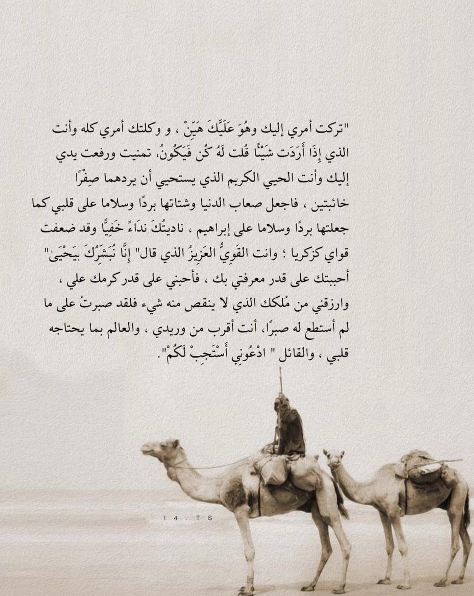 فــذكِّر (@thkkkrr_) on Twitter photo 