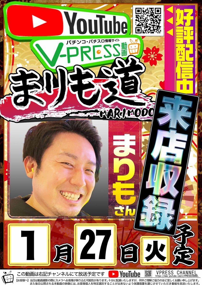 まりも (@marimo_tadokoro) / Posts / X