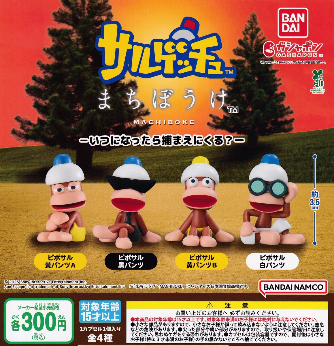 まとめ売り10枚⭐️ミンキーモモ 猿飛 オタスケマン ゴーグルＶタッチ イデオン他 まとめ売り10枚⭐️ミンキーモモ 猿飛 オタスケマン ゴーグルVタッチ