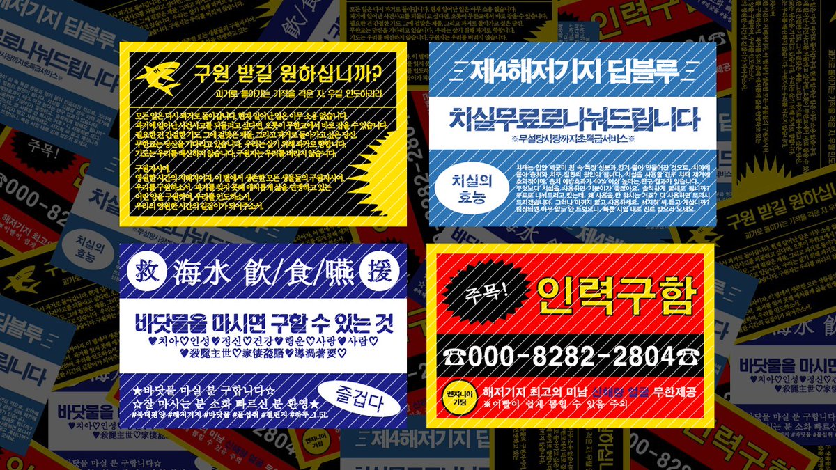 찌라시광고【@구글도배,구글찌라시 텔 hhu9999】작업비트코인매입✔️섹시봉광고업체✔️웹문서상단✔️.hbc
