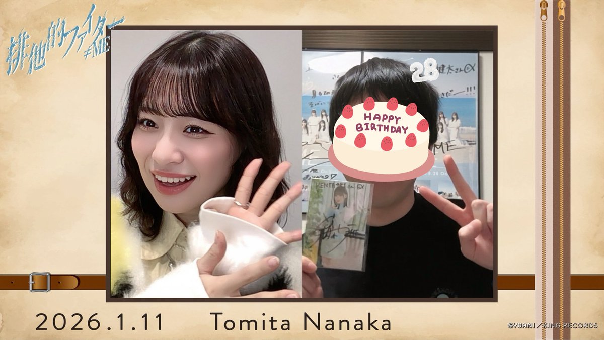 ≠ME 11thシングル「排他的ファイター」 ノイミー盤発売記念