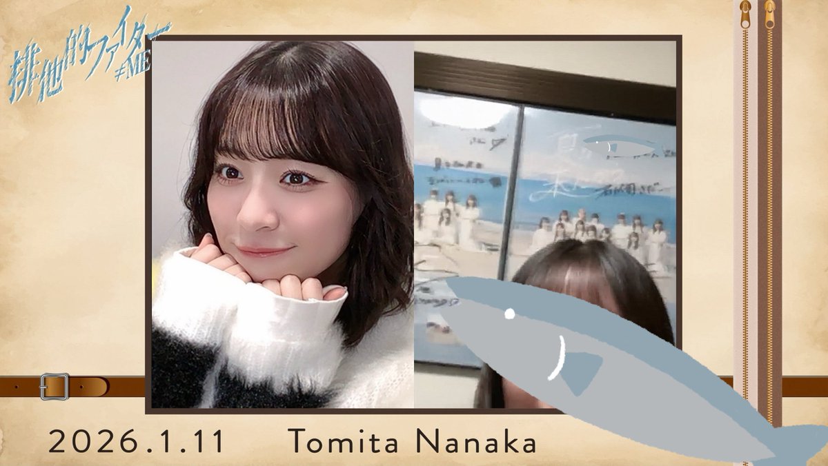 ノイミー　蟹沢萌子　直筆　排他的ファイター ノイミー 蟹沢萌子 排他的ファイター 直筆 ≠ME 11thシングル「排他的