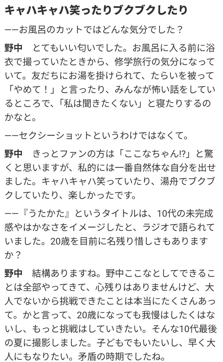 kettle姫様♡ありがとうございます♡ 🍓15_A-HAL🦌fifth🌸Thx97 (@tensiWhiteGUMIy) / Posts / X