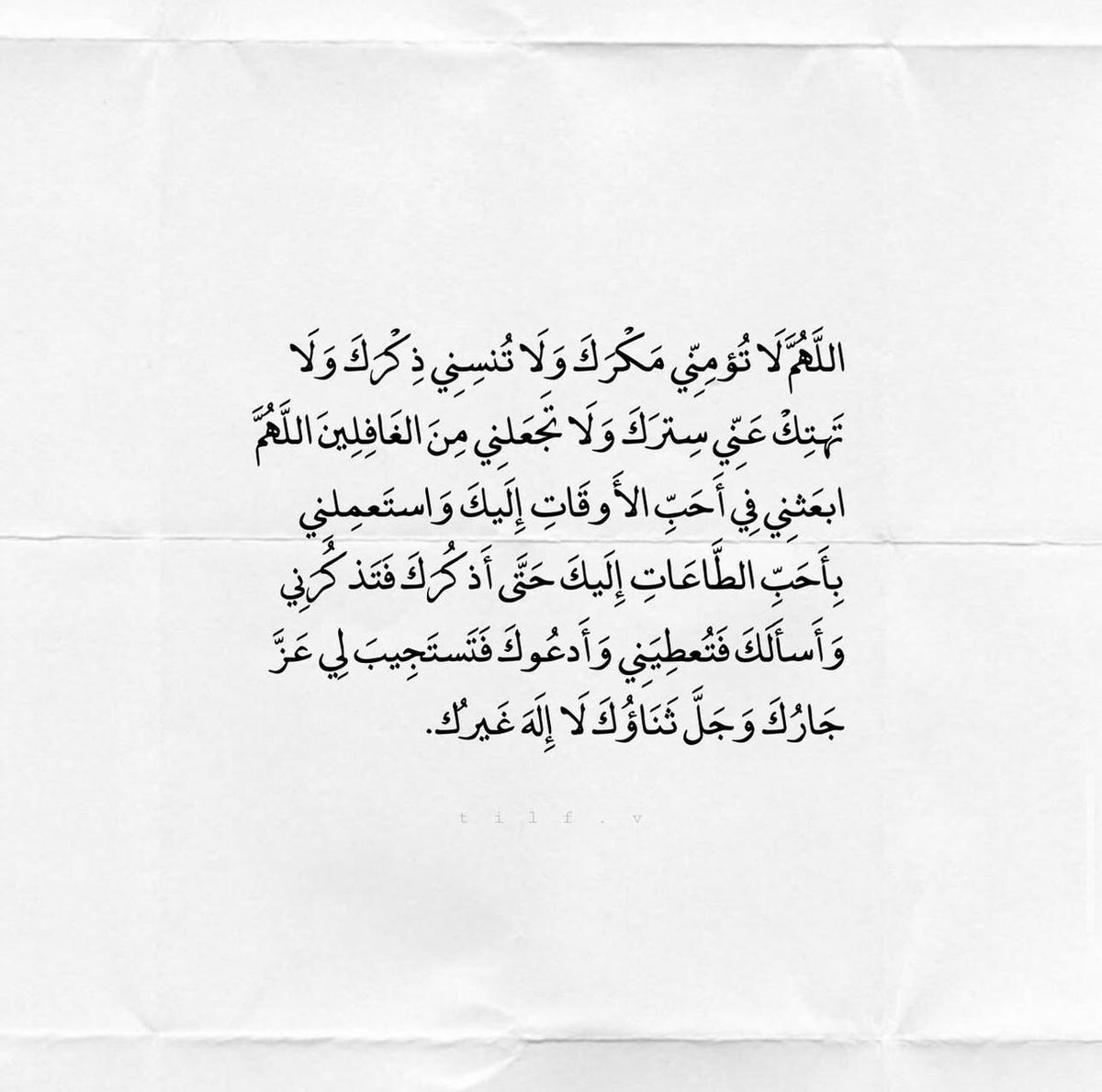 فــذكِّر (@thkkkrr_) on Twitter photo 