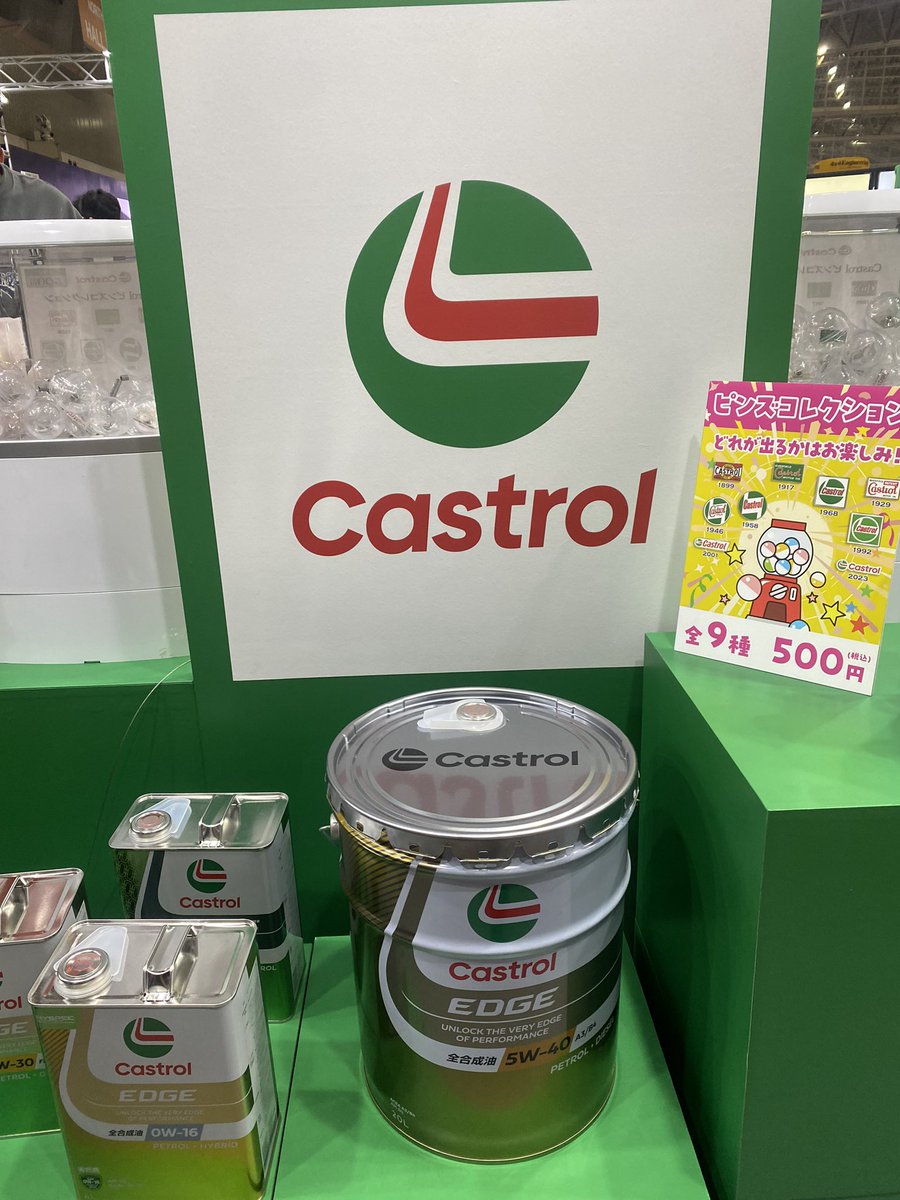 kooken0722's tweet photo. #castrol #TEIN https://t.co/eBp0BPO142