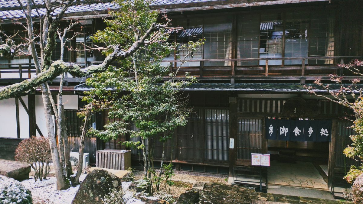 rytalks's tweet image. 今、JR南木曽駅
今日の午後の中山道の妻籠宿の様子
雪でしっとり
1枚目は、今日のお昼で利用したお店
今日の中山道ハイクは気まぐれな天候に振り回された😅
