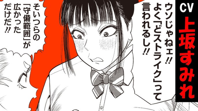 ショコ tweet media