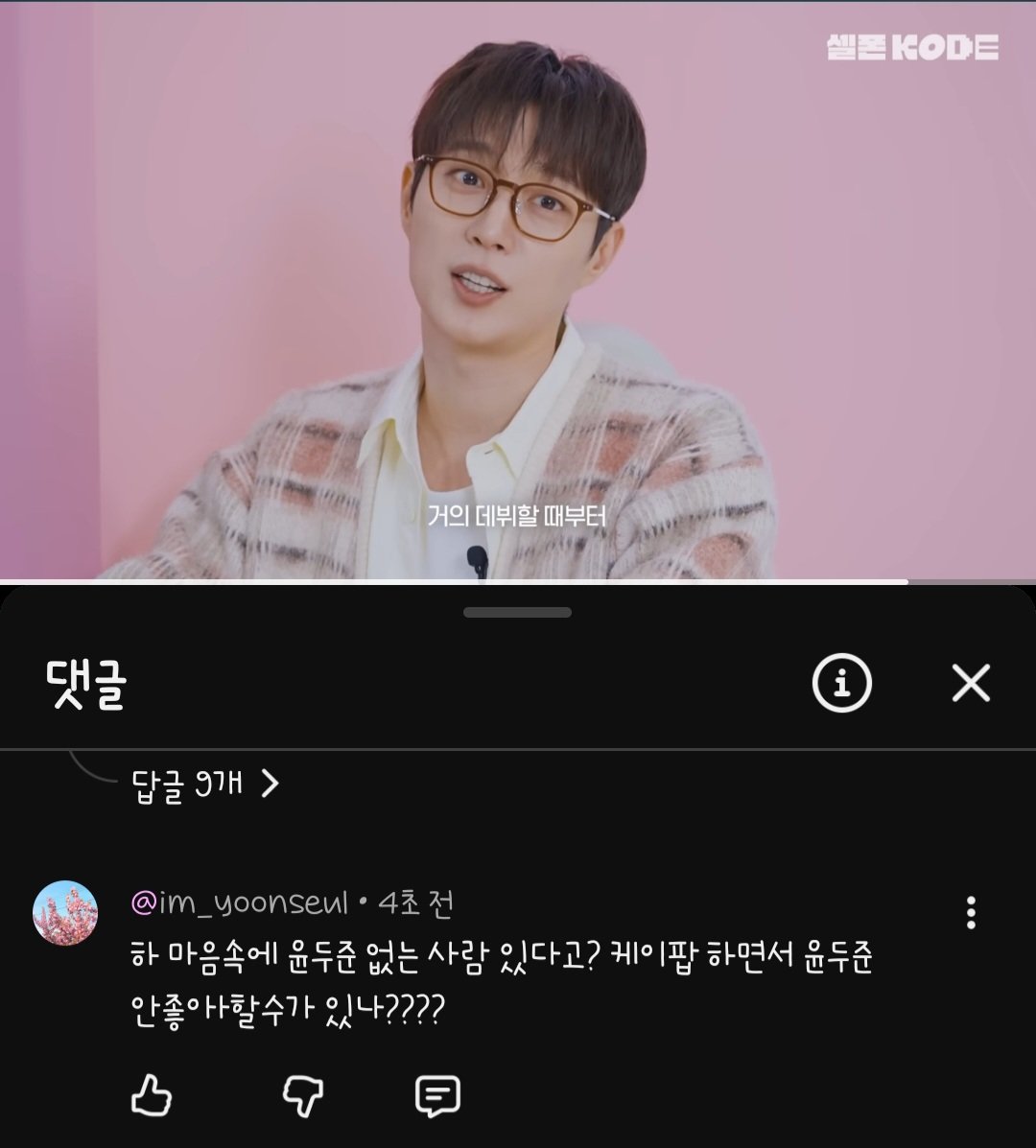 쑤이 tweet media